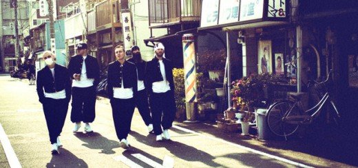 Rise Of The Northstar Band