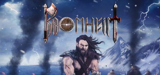 kromheim interview