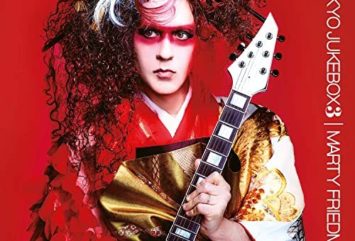 Marty Friedmann - Tokyo Jukebox 3