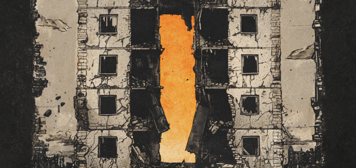 Das Albumcover "Ї" zeigt ein zerstörtes Gebäude als Zeichnung. Im unteren Bereich ist der Schriftzug der Band zu sehen.